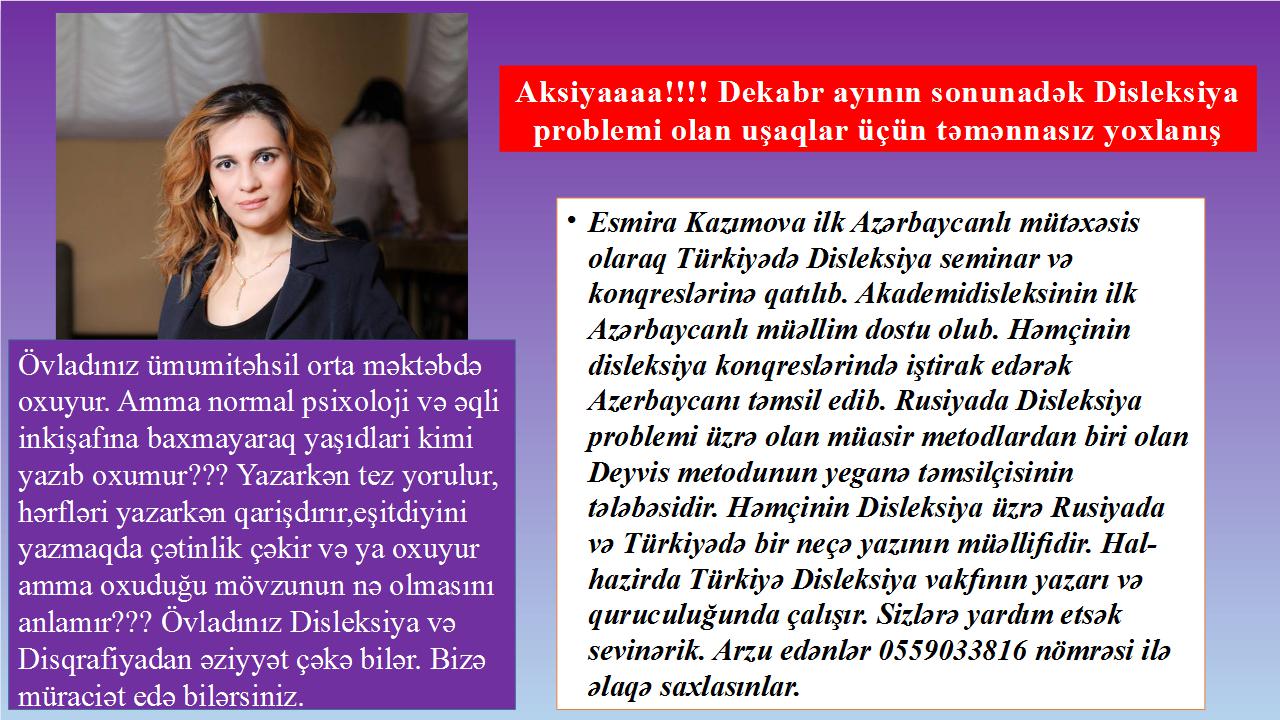 disleksi aksiya
